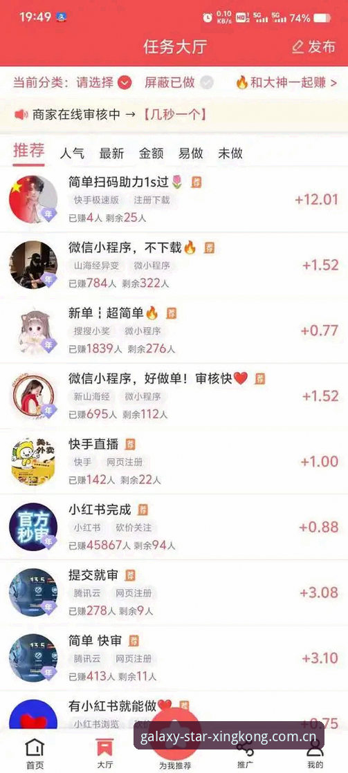 星空体育官方网址下载渠道全面解析：从官网到APP的深度使用指南