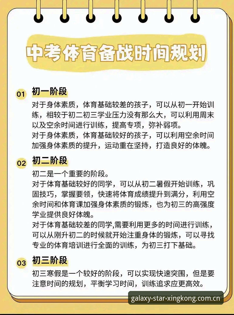 星空体育平台怎么样？一名老用户的两周真实体验与心得