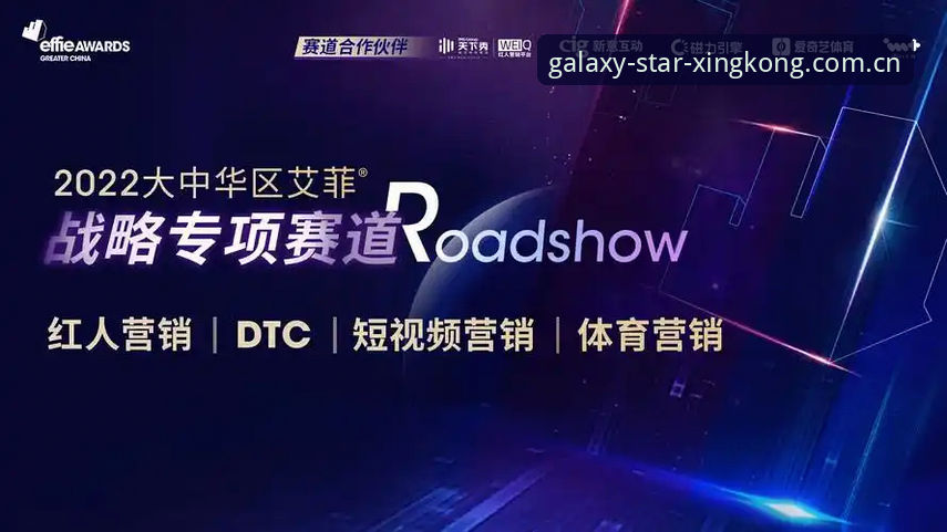 星空体育数字体验完整指南｜从官网入口到最新版本的创新玩法解析