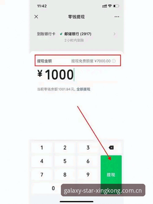 星空体育能提现吗常见问题排查教程：v3.2.0提现状态与账户自检步骤
