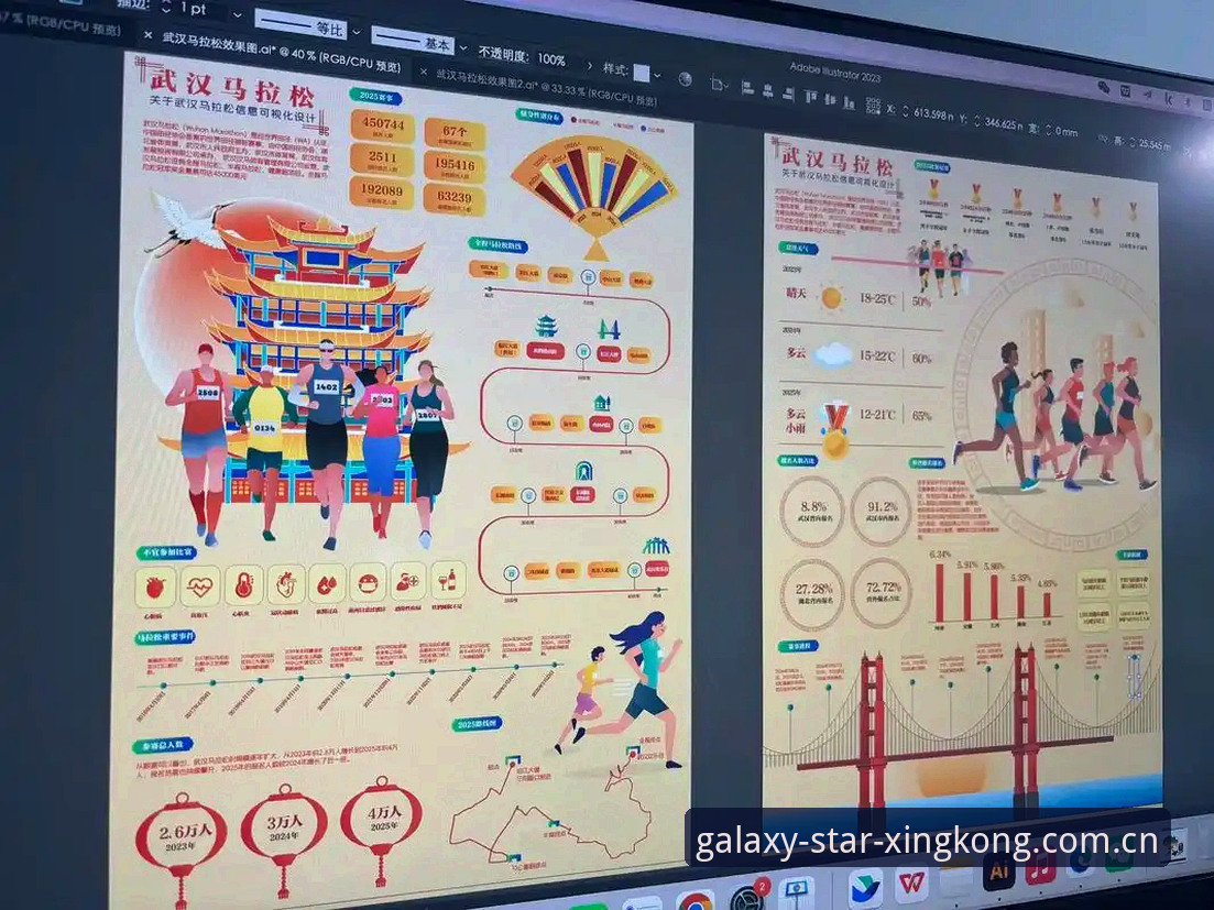 星空体育赛事模式演变：从传统观赛到沉浸式互动体验的深度解析